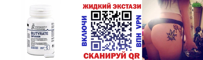 БУТИРАТ буратино  Купить где  Куровское 