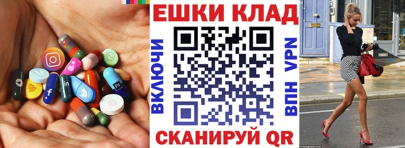 Купить закладки  Куровское  Экстази 300 mg 