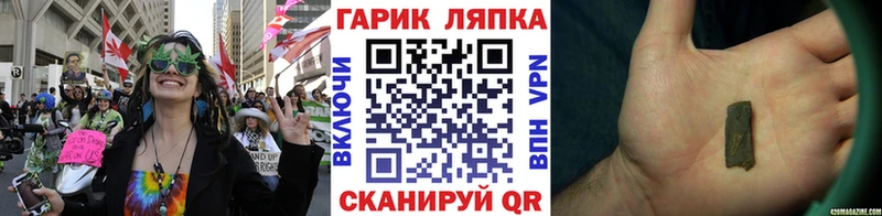 ГАШ хэш  Купить закладки  Куровское 