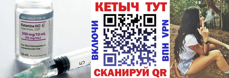 Купить  Куровское  КЕТАМИН VHQ 