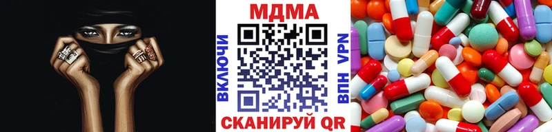 МДМА Molly  Купить где  Куровское 