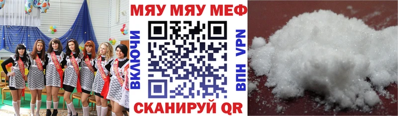 Купить закладки  Куровское  Меф 4 MMC 