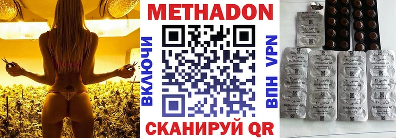 Купить где  Куровское  Метадон мёд 