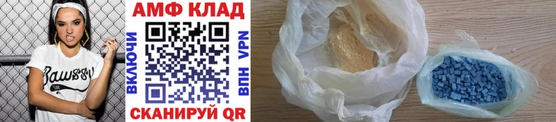 Первитин Methamphetamine  Купить где  Куровское 