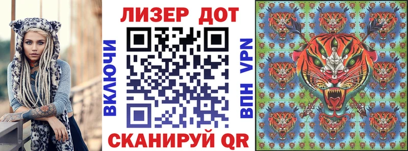 Марки 25I-NBOMe 1,5мг  Купить где  Куровское 
